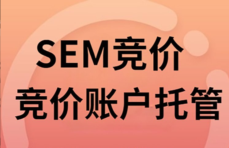 苏州代运营