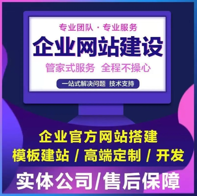 苏州网站