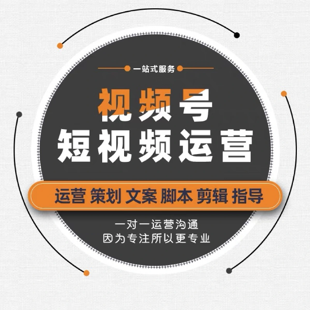 苏州短视频