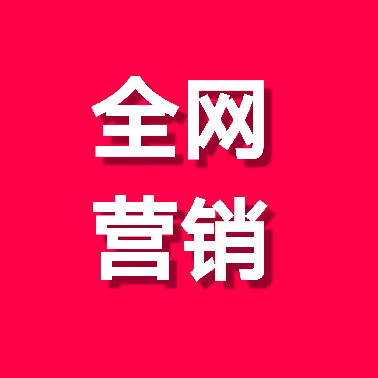 苏州云启
